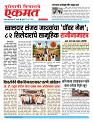 06 May 2026  buletin