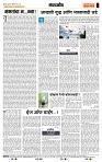 page- 4