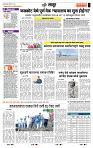 page- 7