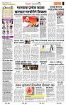 page- 2