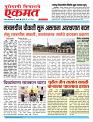 07 May 2026  buletin