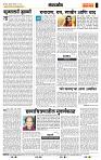page- 4