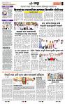 page- 7