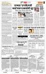 page- 5