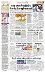 page- 2