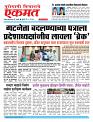 08 May 2026  buletin