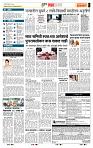 page- 5