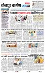 page- 6