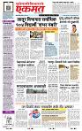 page- 1