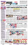 page- 6