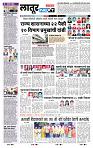 page- 8