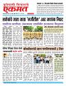 09 May 2026  buletin