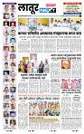 page- 7