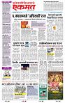 page- 3