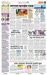 page- 2