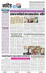 page- 3
