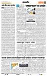 page- 4