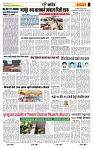 page- 6