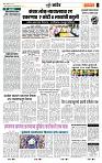 page- 7