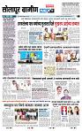page- 6