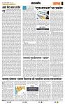 page- 4