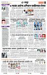 page- 7