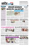 page- 3
