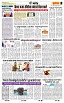 page- 6