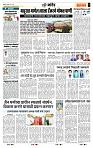 page- 7