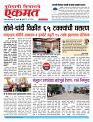 13 May 2026  buletin