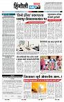 page- 6