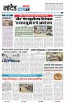 page- 3