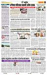page- 6