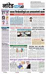 page- 8