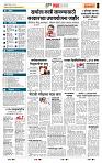page- 5