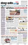 page- 6