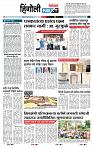 page- 6