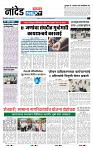 page- 3