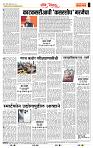 page- 4