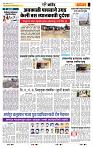 page- 6