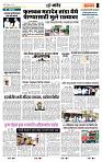 page- 7