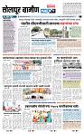 page- 6