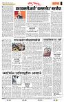 page- 4