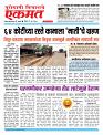 17 May 2026  buletin