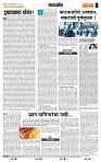 page- 4