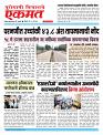 18 May 2026  buletin