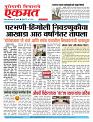 20 May 2026  buletin