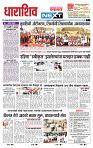 page- 3