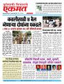 21 May 2026  buletin