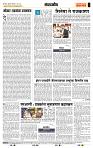 page- 4